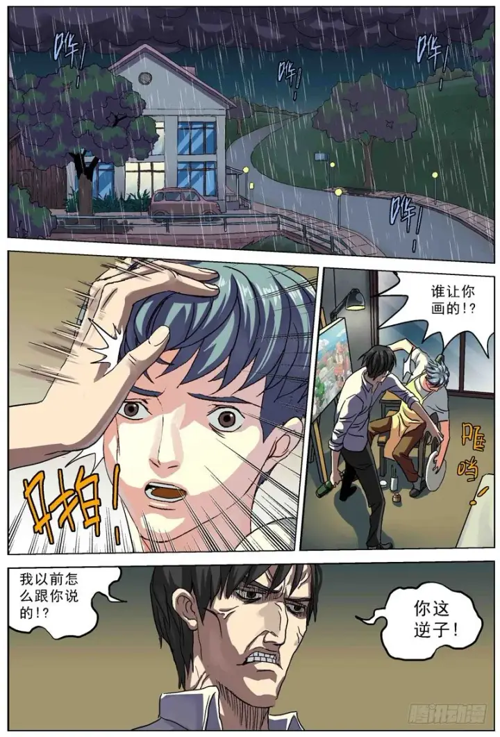 《原目》076双层画图4