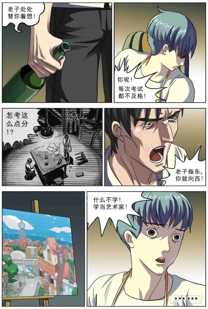 《原目》076双层画图5
