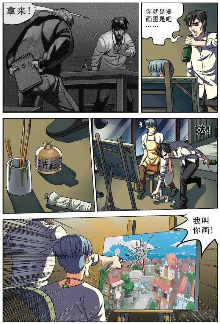 《原目》076双层画图6
