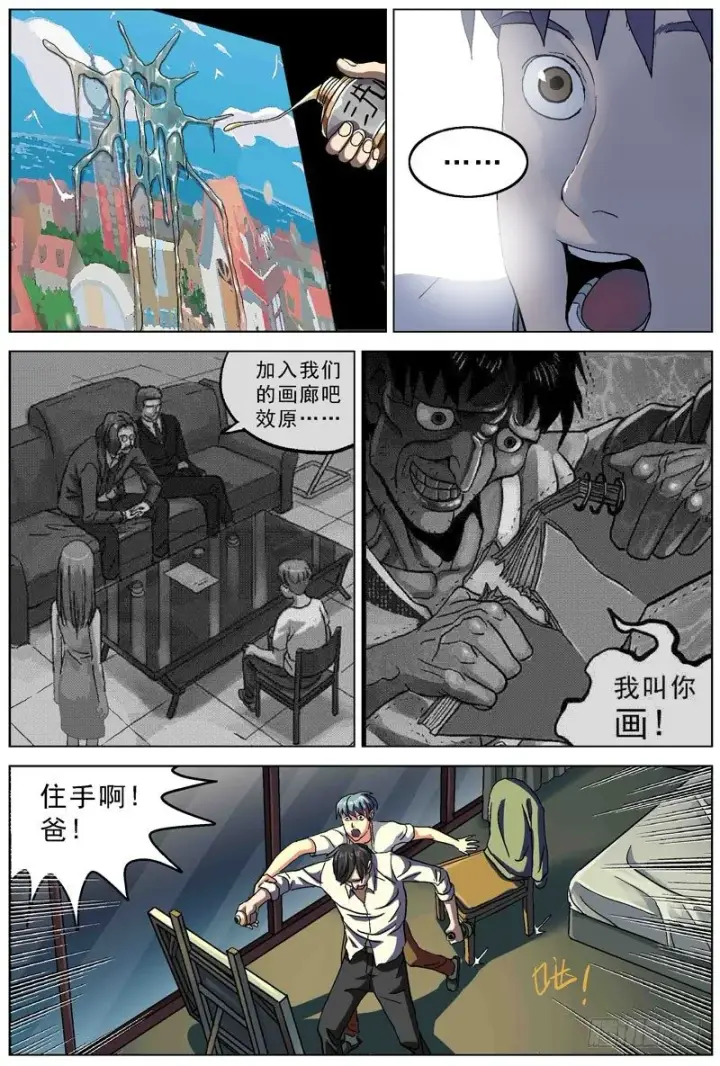 《原目》076双层画图7