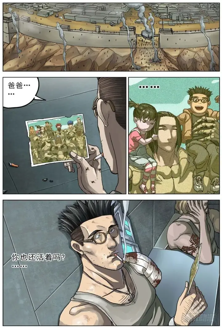 《原目》077曾经图11