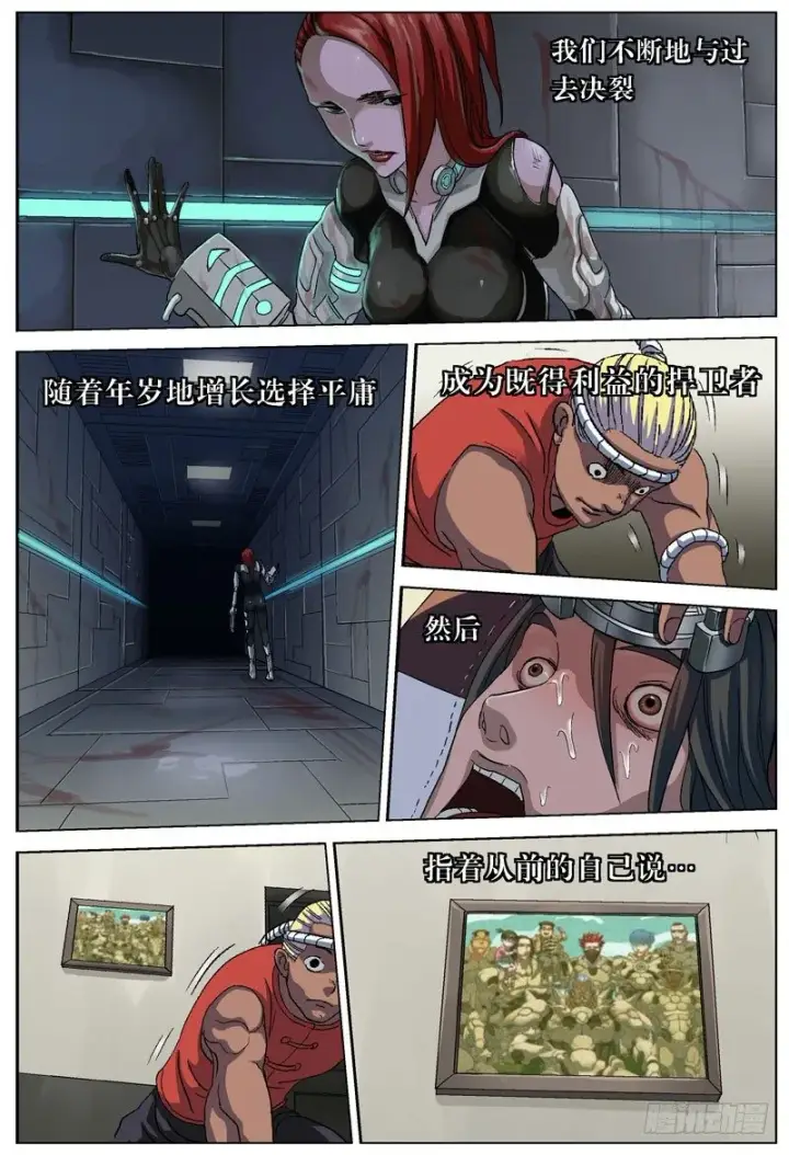 《原目》077曾经图8