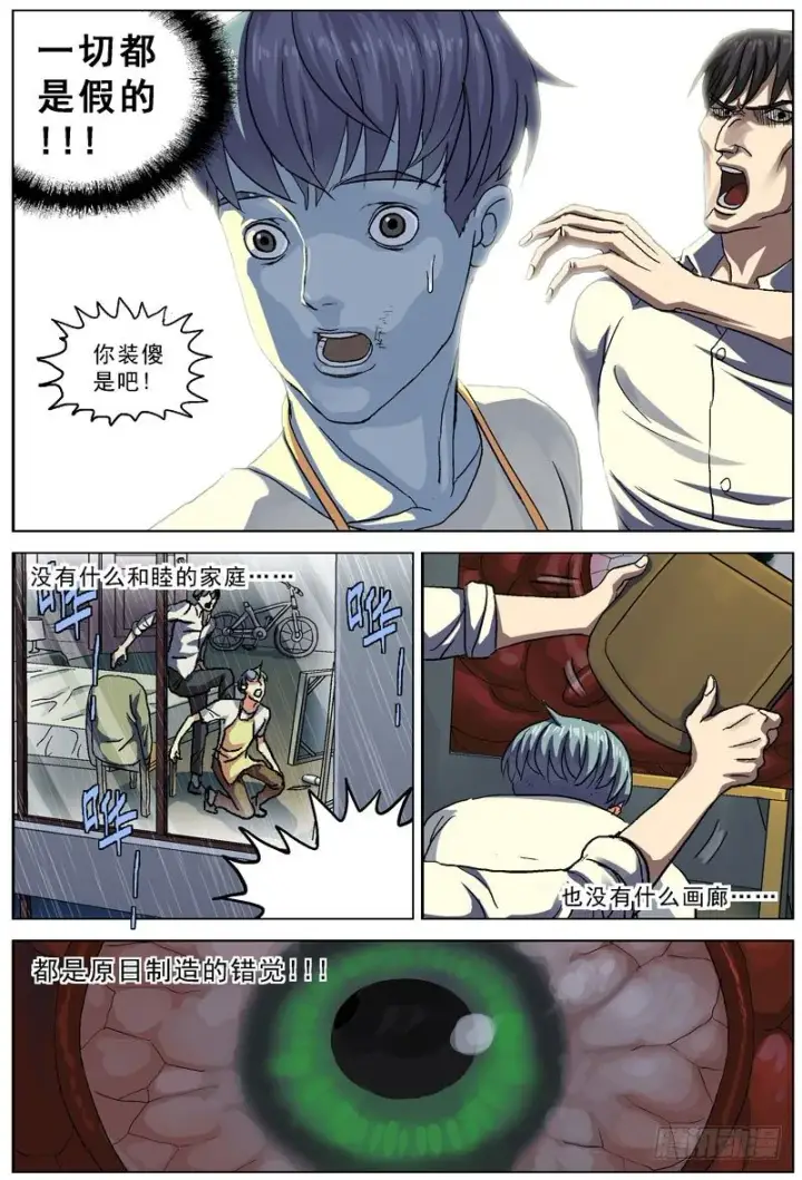 《原目》078了结图2