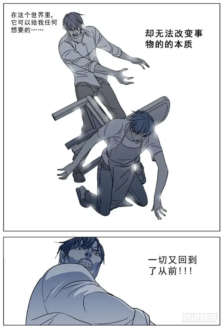 《原目》078了结图3