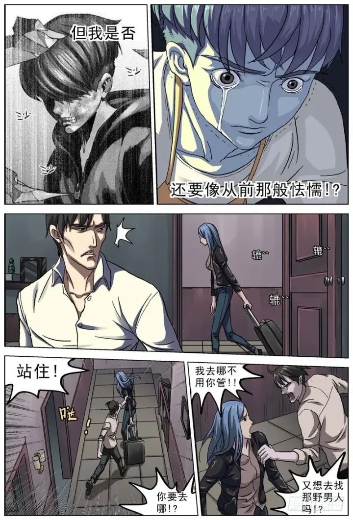 《原目》078了结图4