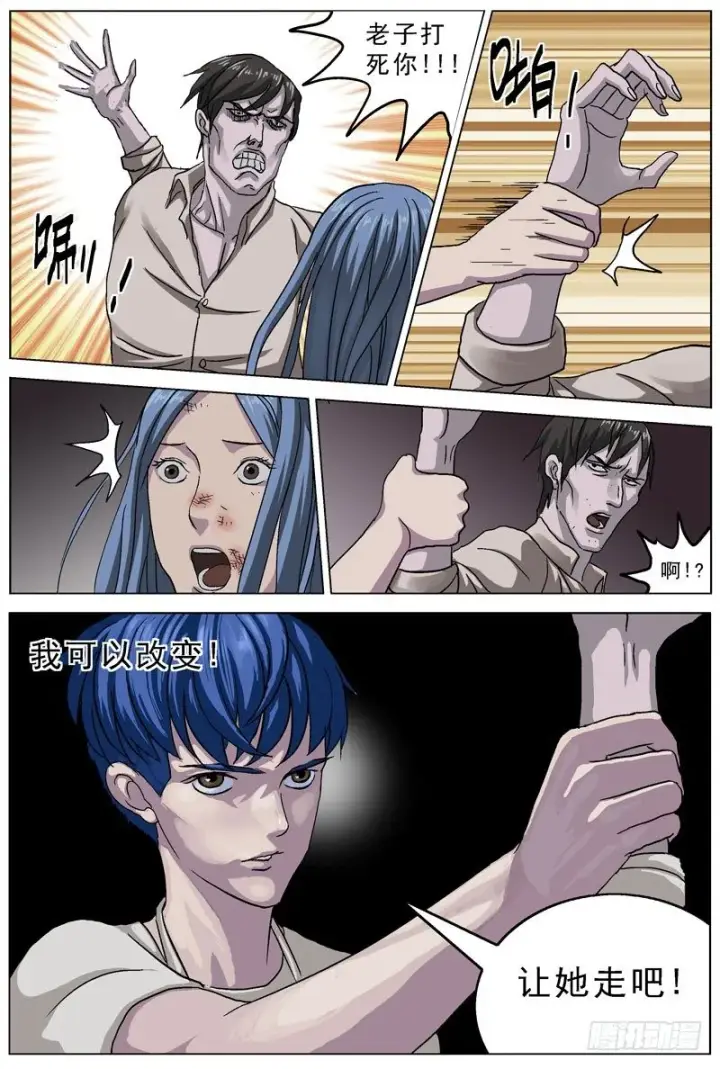 《原目》078了结图5
