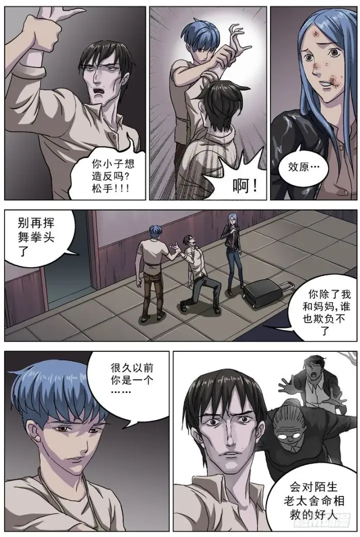 《原目》078了结图6