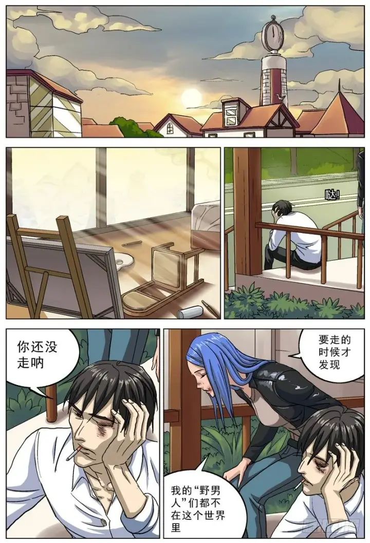 《原目》078了结图8