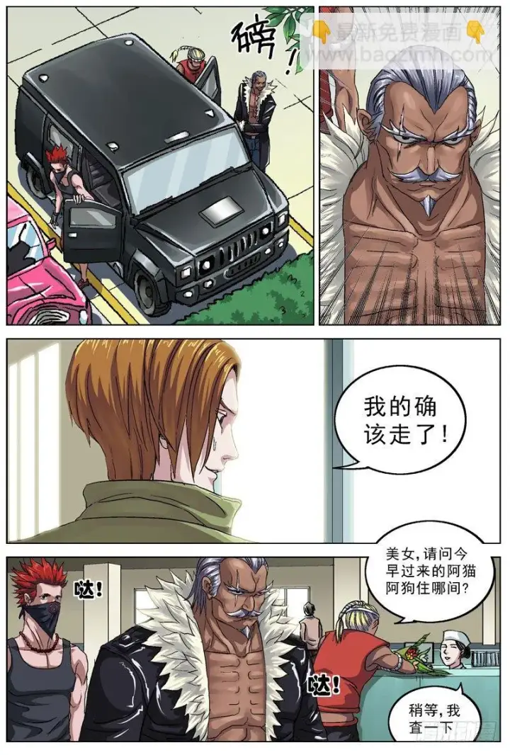 《原目》080躲避图2