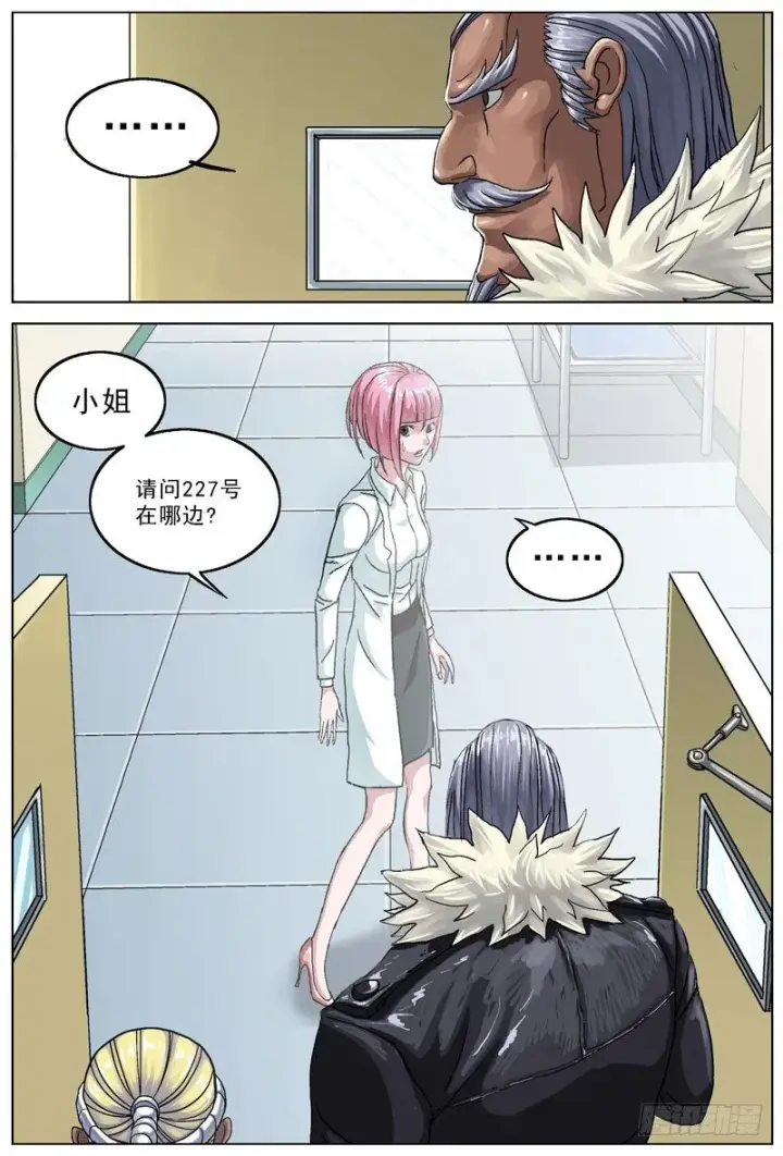 《原目》080躲避图6