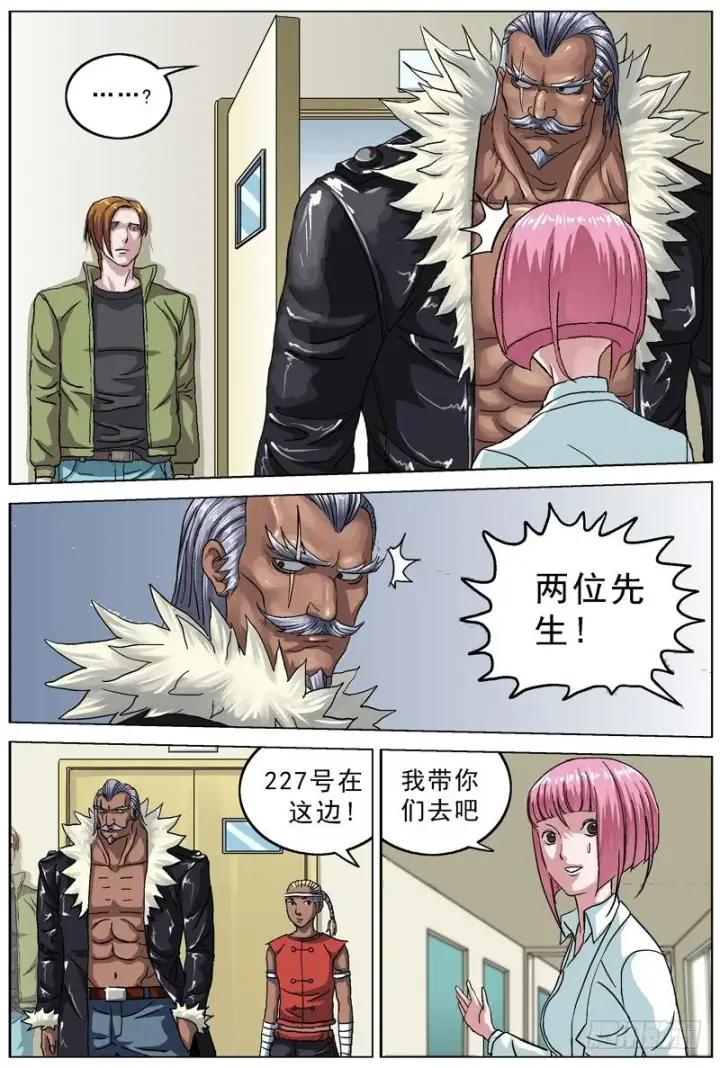 《原目》080躲避图8