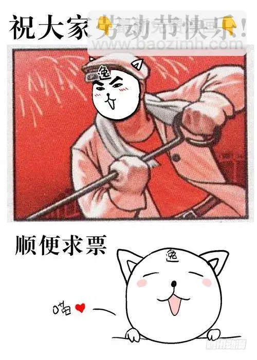 《原目》081探病图10