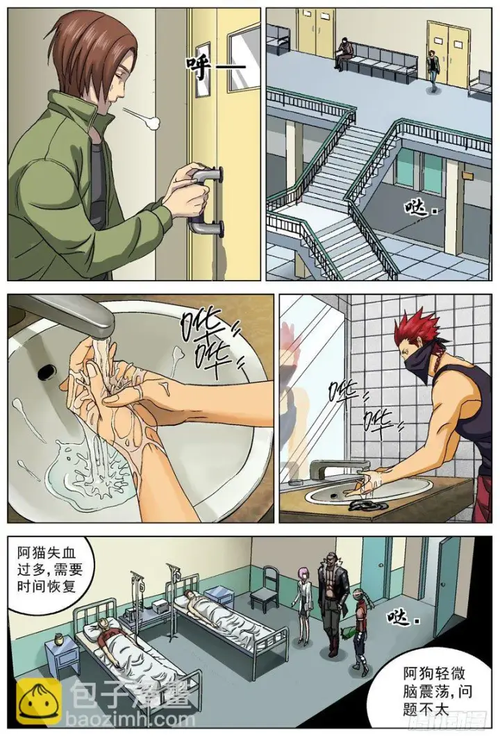 《原目》081探病图3
