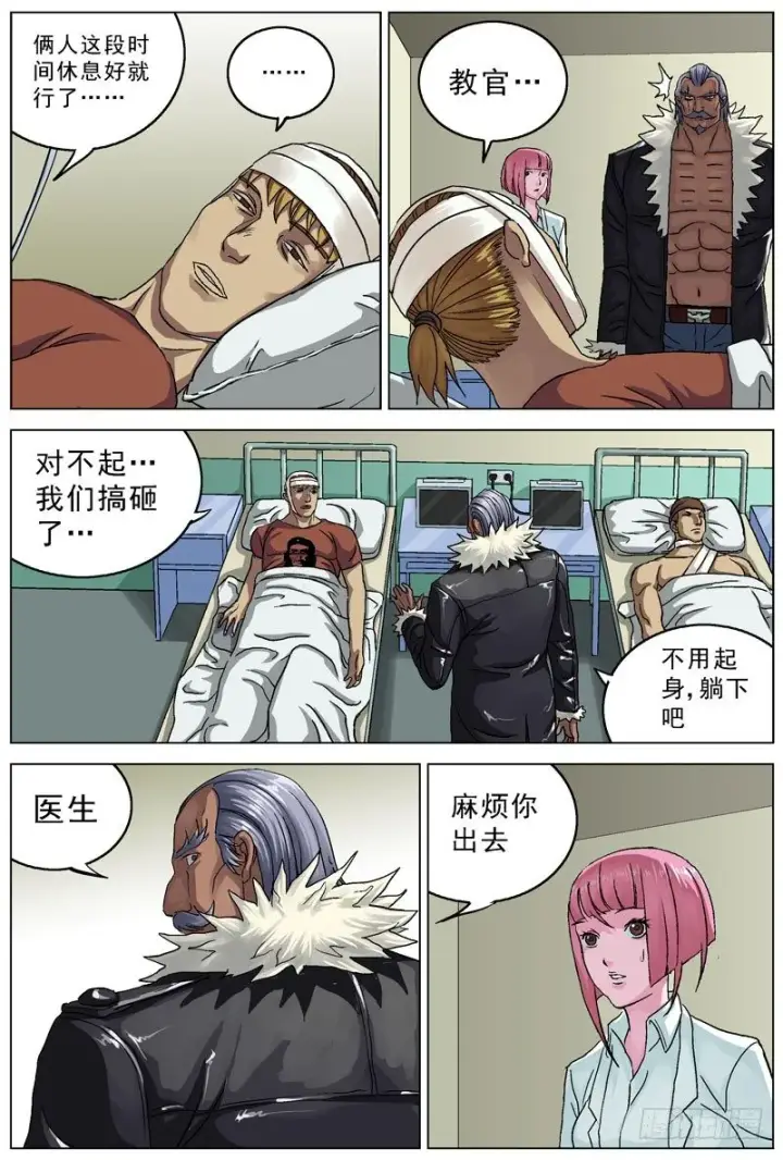 《原目》081探病图4