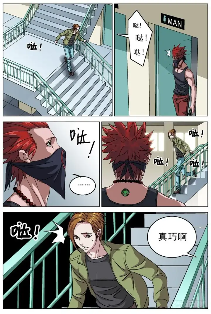 《原目》081探病图8