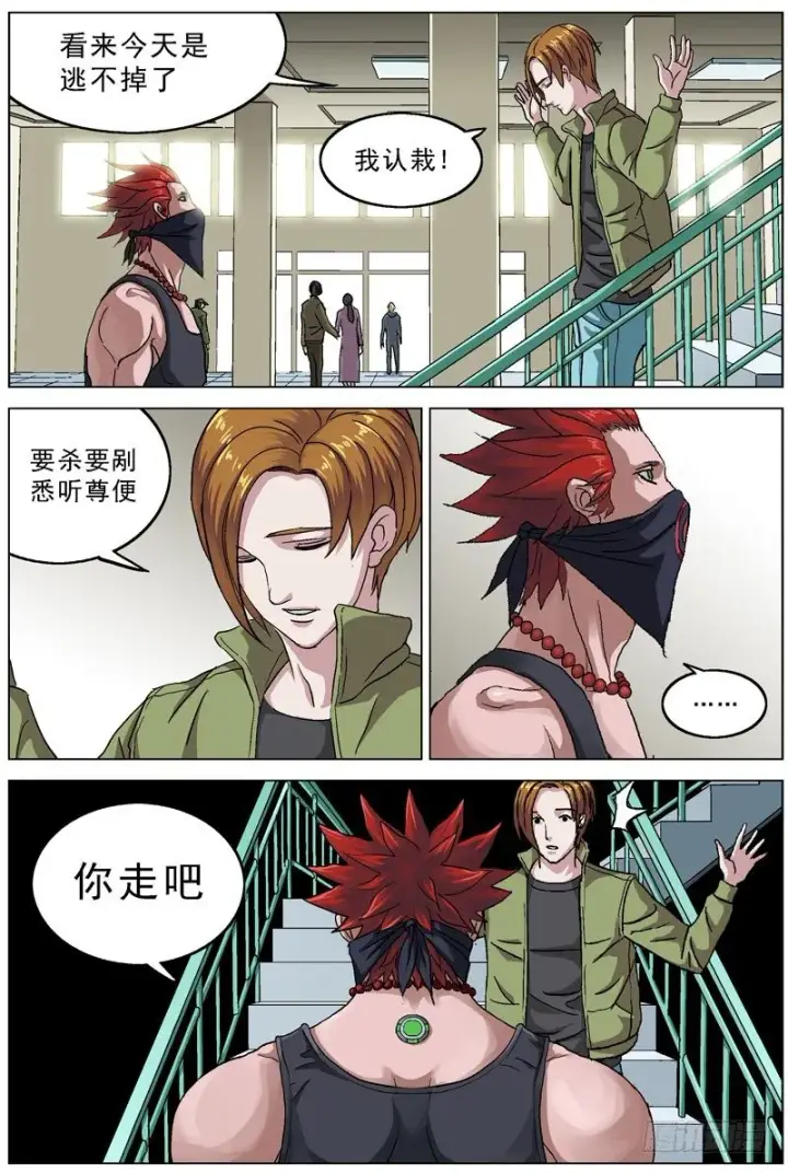 《原目》82灭口图7