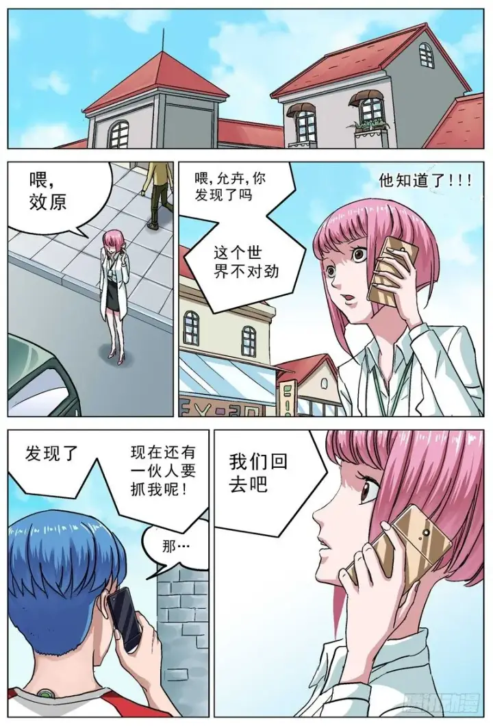 《原目》083会和图10