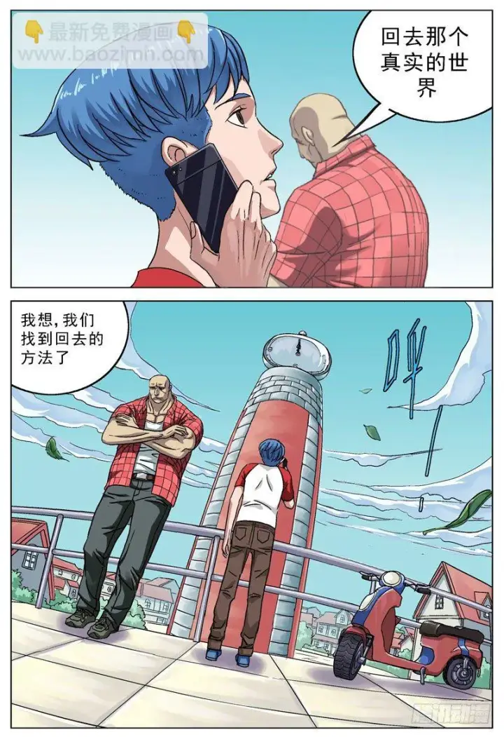 《原目》083会和图11