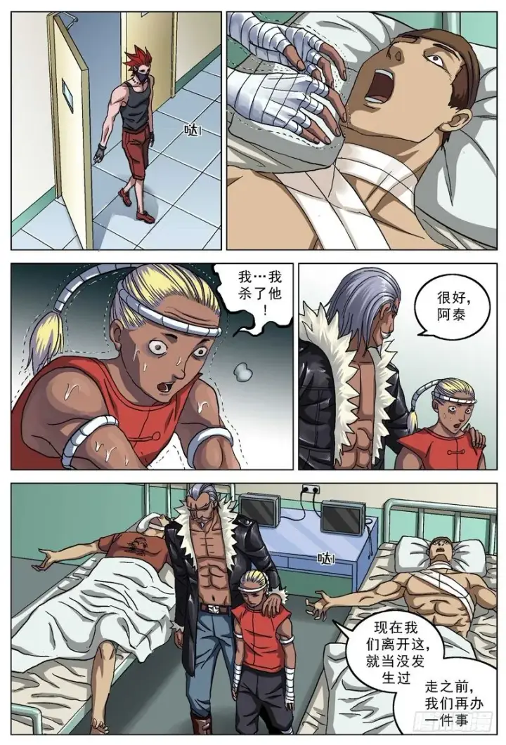 《原目》083会和图4