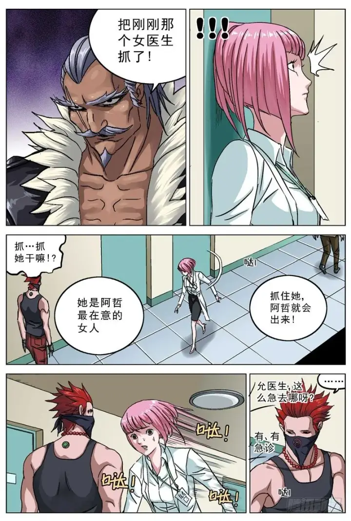 《原目》083会和图5