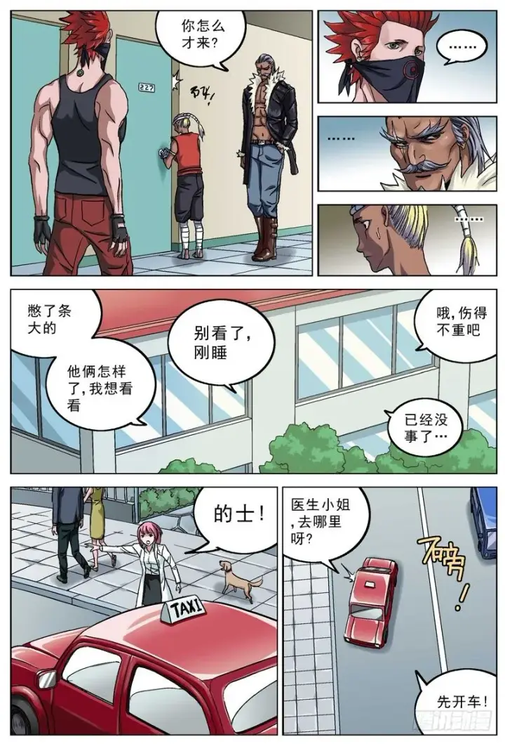 《原目》083会和图6
