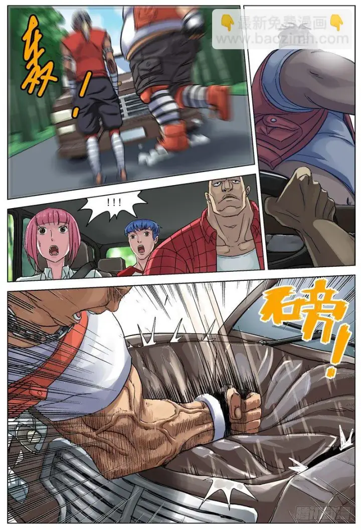 《原目》086拦截图16