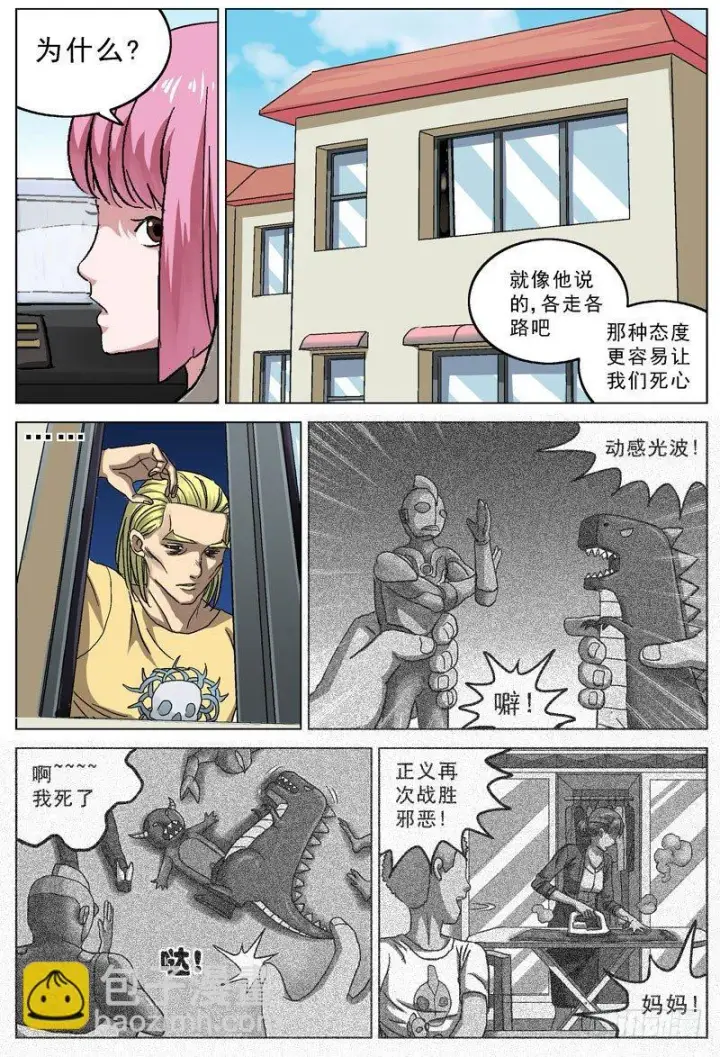 《原目》086拦截图2
