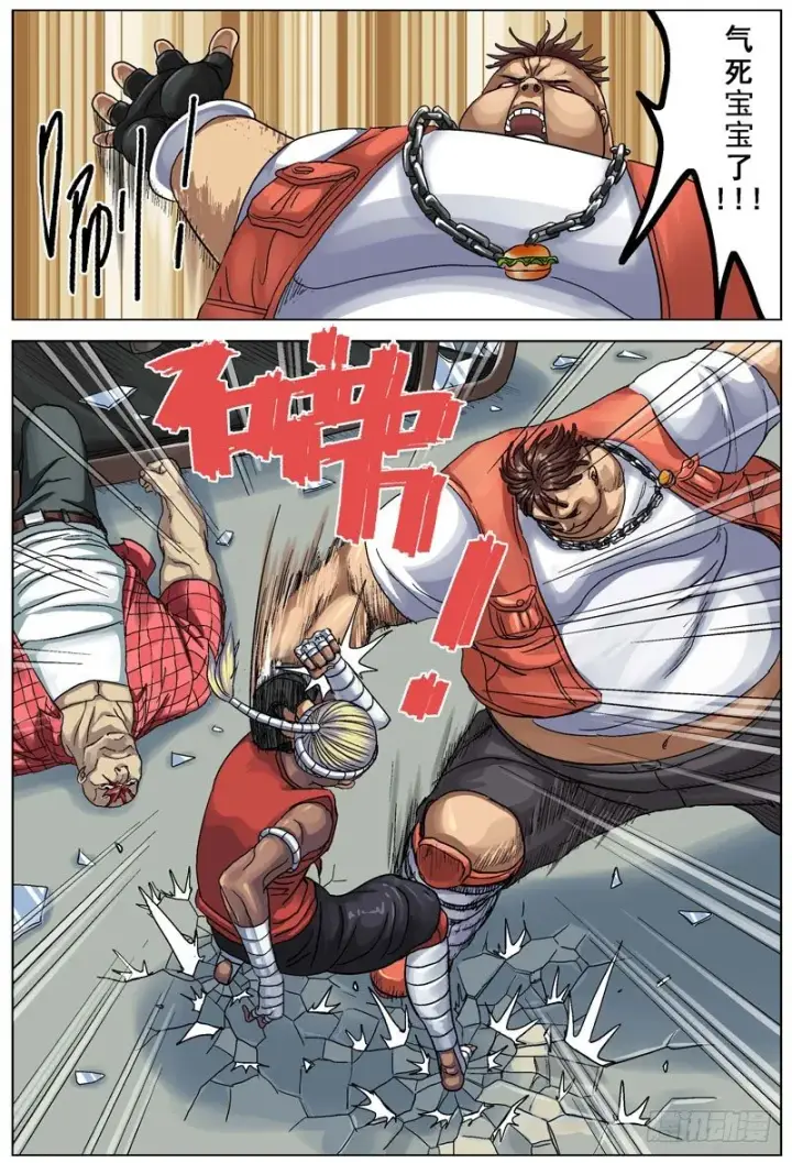 《原目》087恩人图5