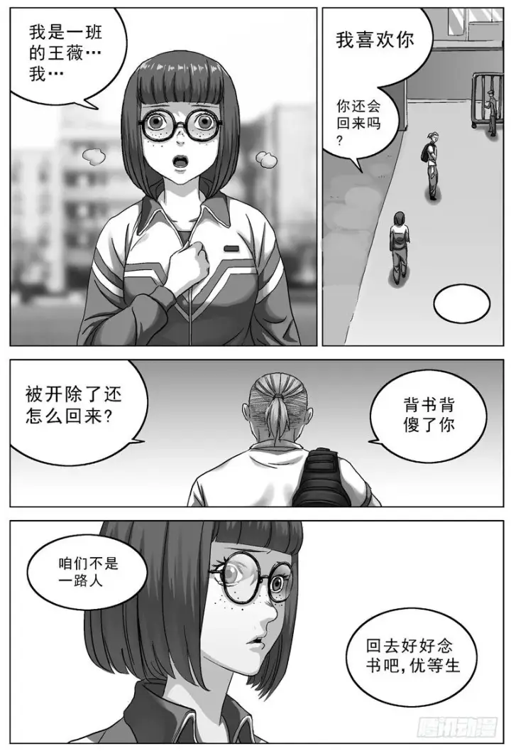 《原目》089傻子图3