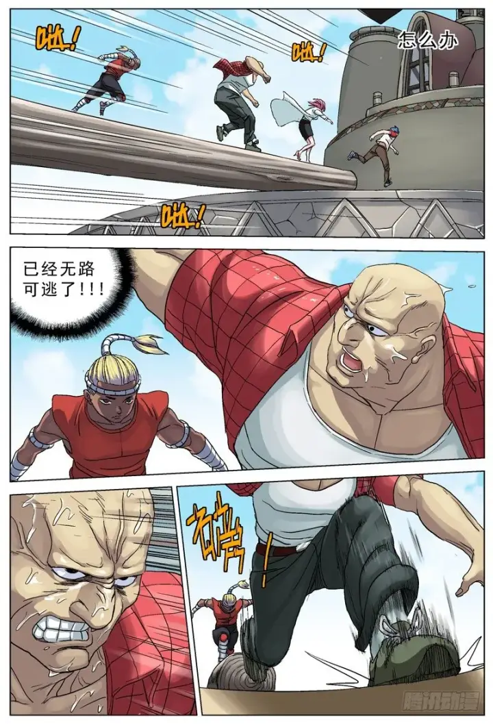 《原目》091十字固图4