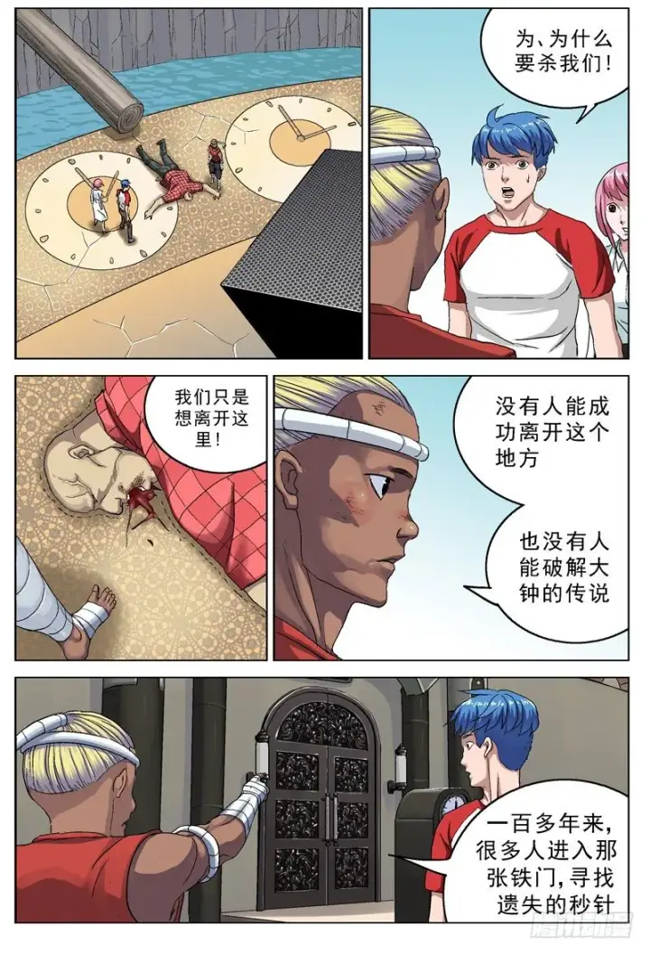 《原目》092应激反应图3