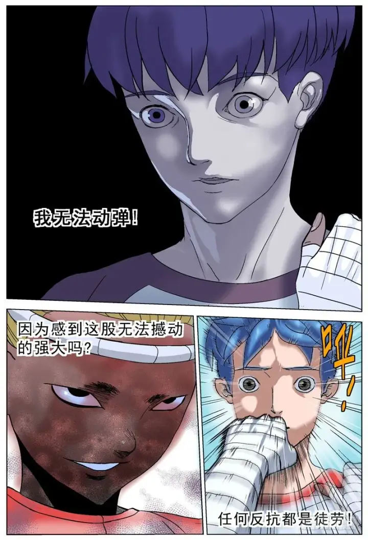 《原目》092应激反应图6