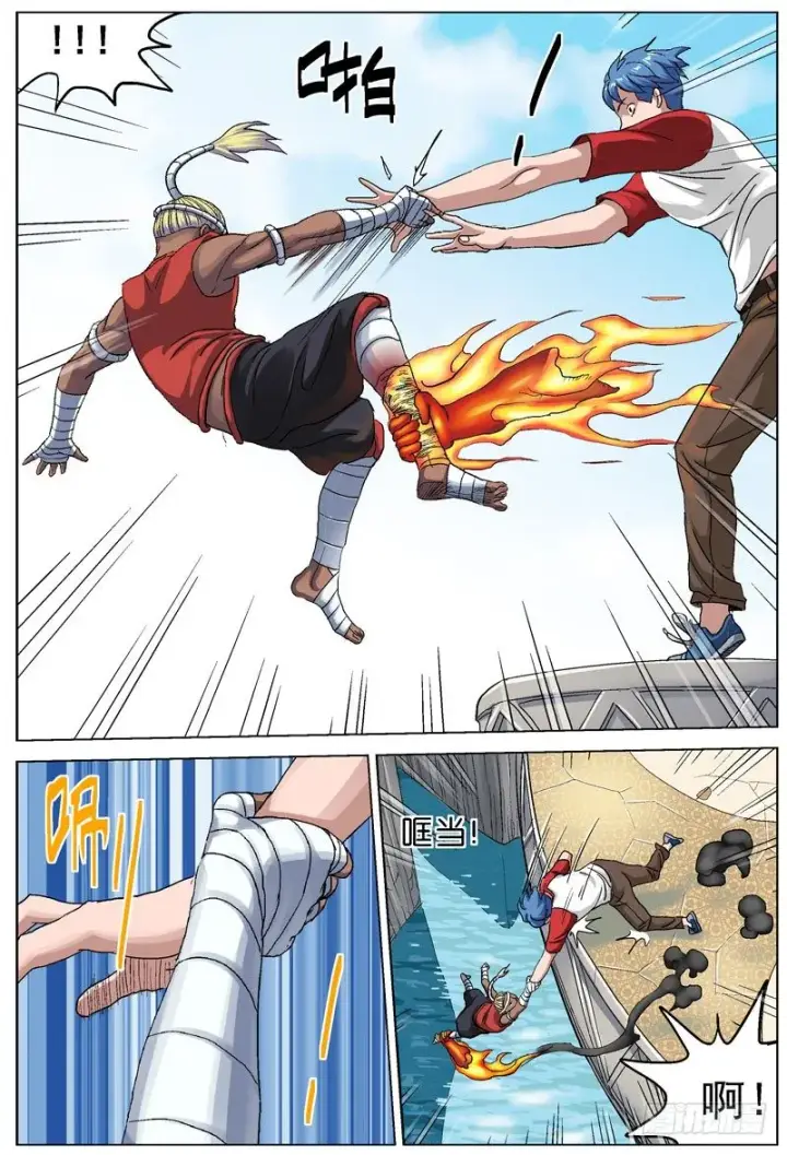 《原目》093特殊能力图12