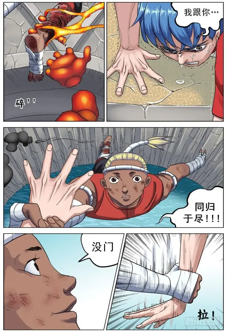 《原目》093特殊能力图13