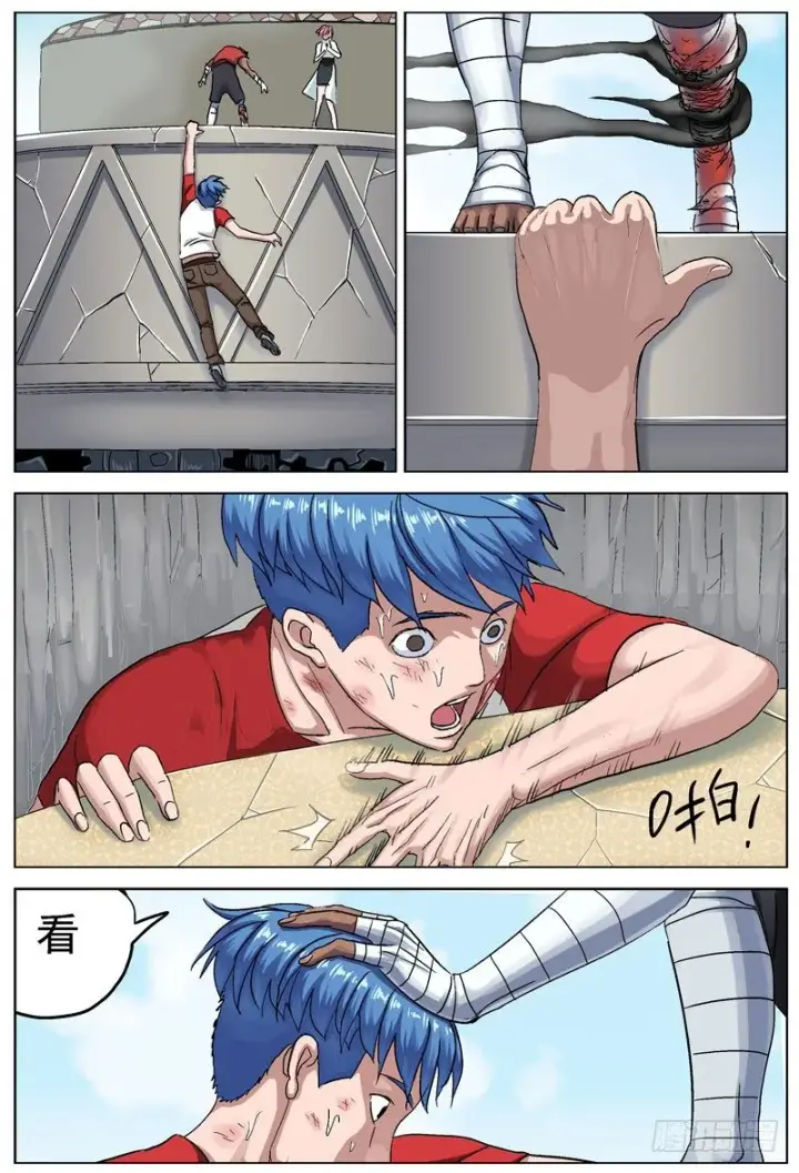 《原目》093特殊能力图15