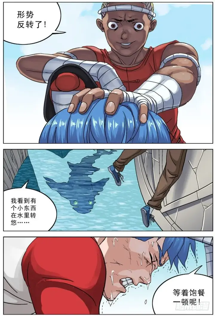 《原目》093特殊能力图16