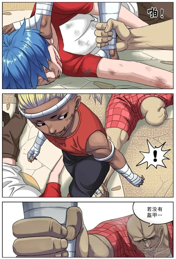 《原目》093特殊能力图4