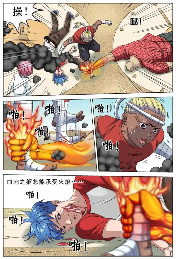 《原目》093特殊能力图6