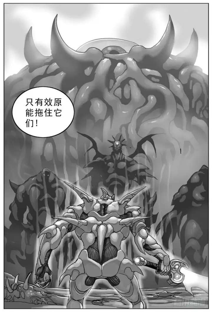 《原目》094劈背图4