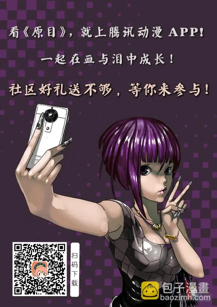 《原目》094劈背图9