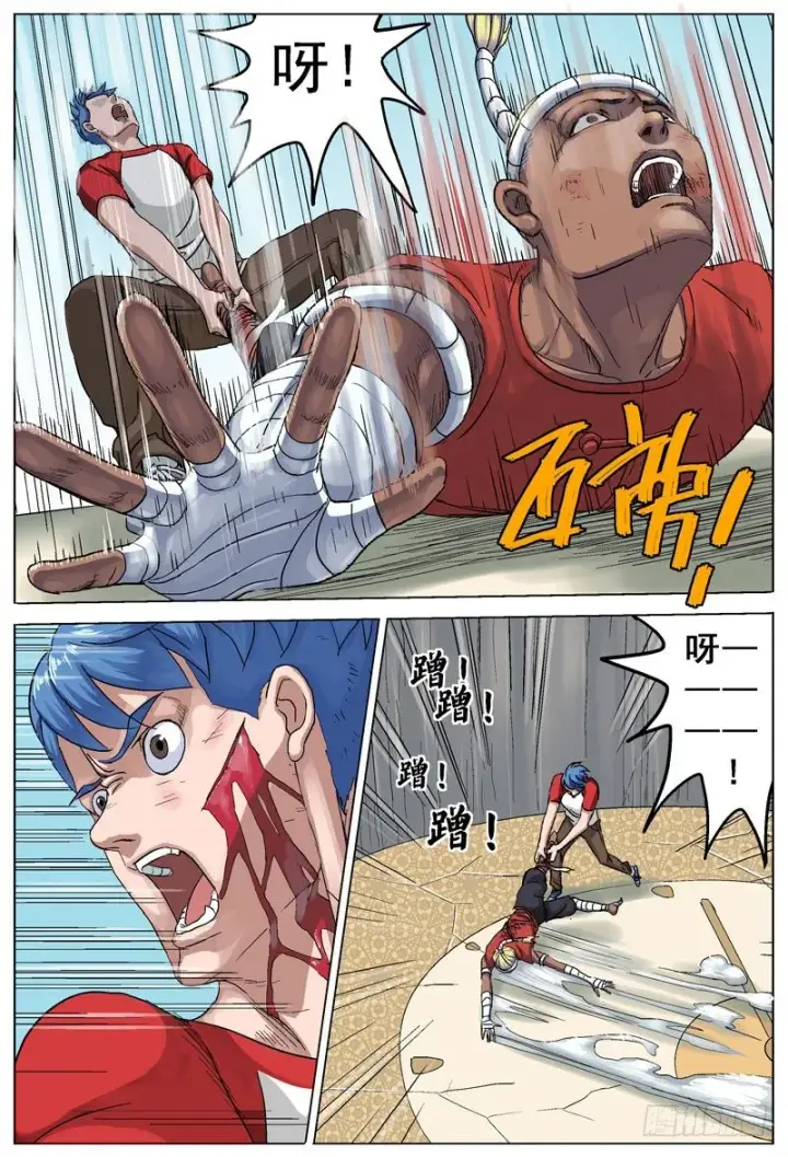 《原目》095痛脚图5