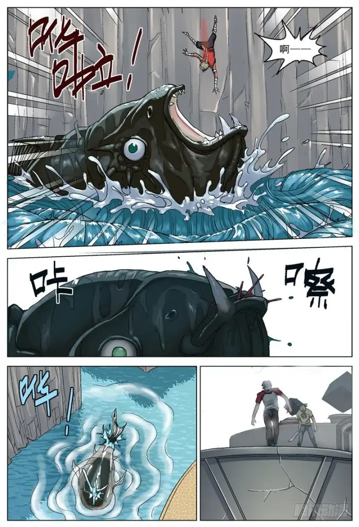 《原目》095痛脚图7