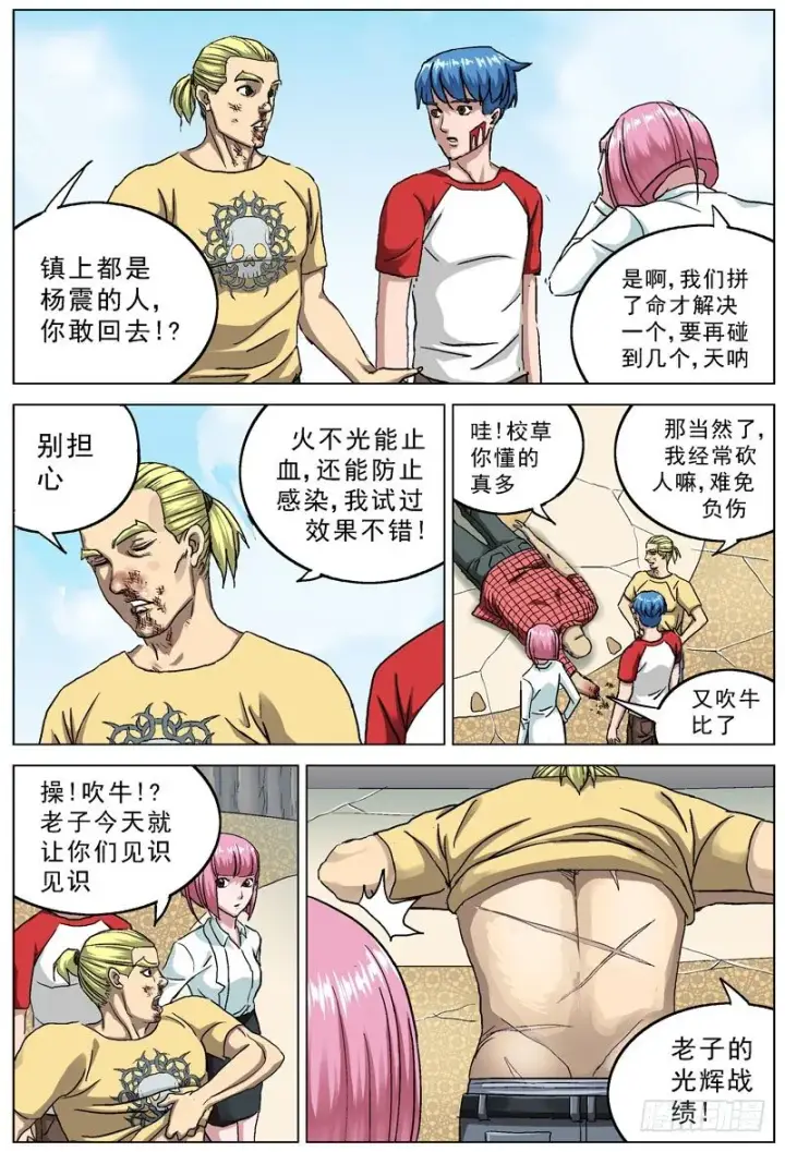 《原目》96入室图2
