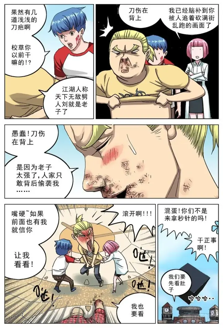 《原目》96入室图3