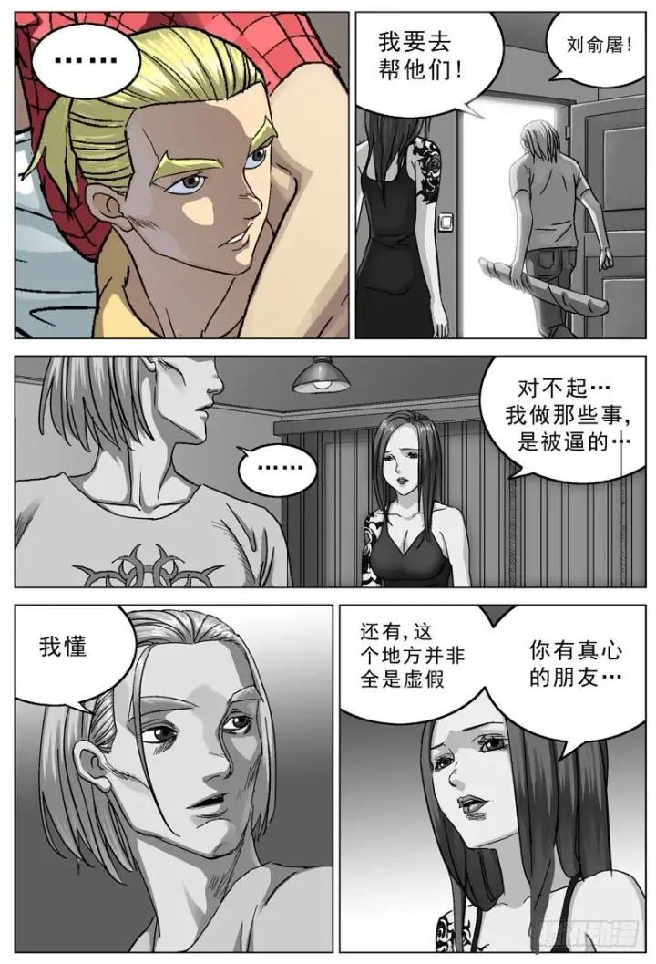 《原目》96入室图5