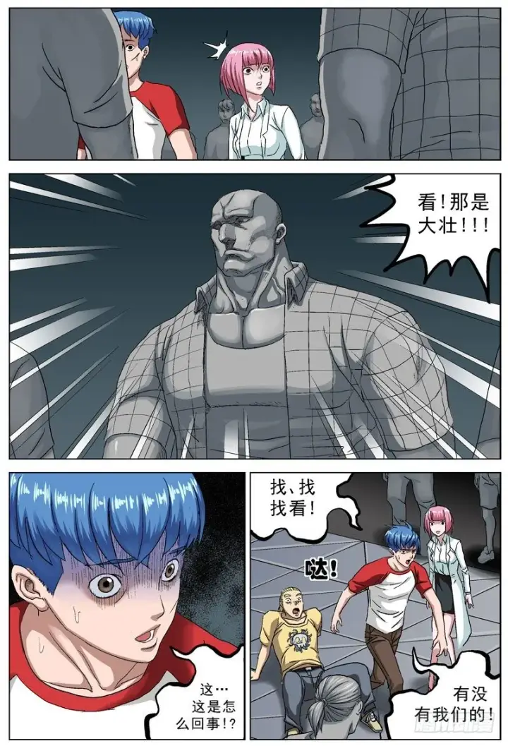 《原目》097安宁图3