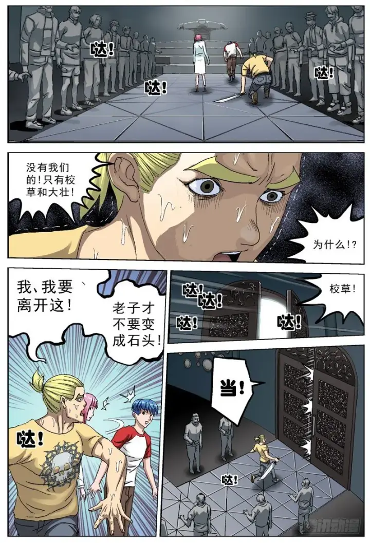 《原目》097安宁图4