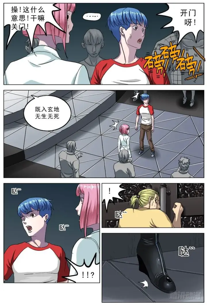 《原目》097安宁图5
