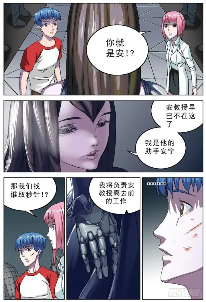 《原目》097安宁图7
