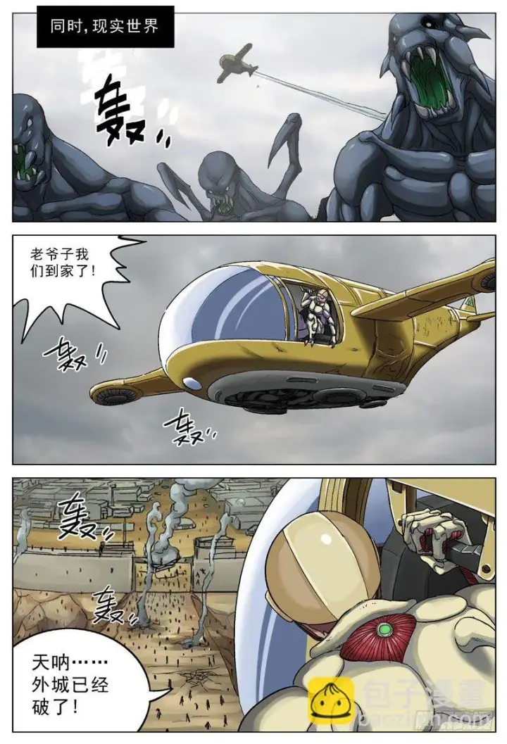 《原目》099回城图2